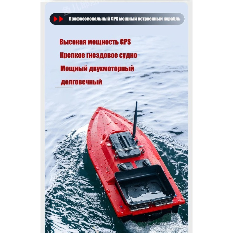ST70 소나 GPS 미끼 보트 40 포지셔닝 포인트  - Fishing Gps 리뷰 및 가격