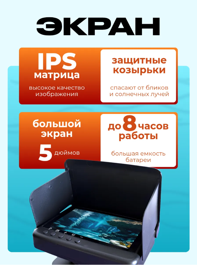 휴대용 5인치 AHD IPS 모니터, 얼음, 바다, 호 - Fish Finder Portable 리뷰 및 가격
